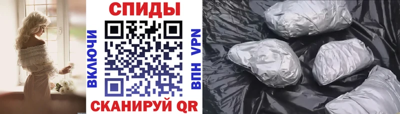 Амфетамин Розовый  Алупка 