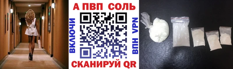 нарко площадка наркотические препараты  цена наркотик  Алупка  Alpha PVP крисы CK 