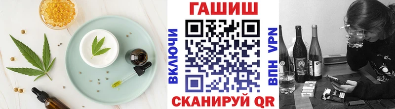 цены наркотик  Алупка  Cannafood конопля 