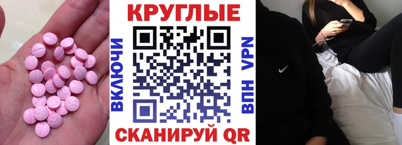мега ONION  Алупка  Ecstasy бентли 