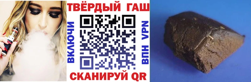 ГАШ ice o lator  Алупка 