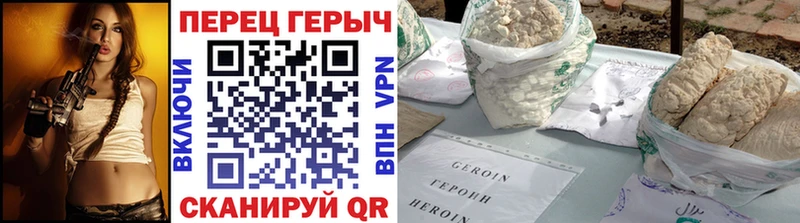 Героин белый  Алупка 