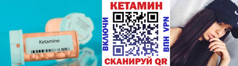 МЕГА   Алупка  Кетамин ketamine  нарко площадка официальный сайт  магазин   