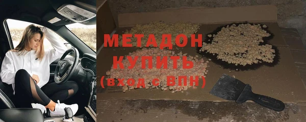 скорость mdpv Алексин