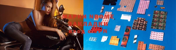 скорость mdpv Алексин