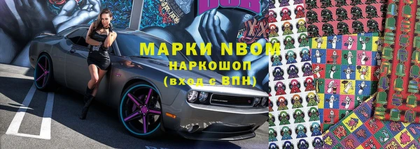 скорость mdpv Алексин