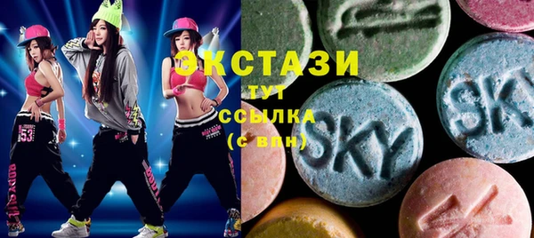 стаф Инсар