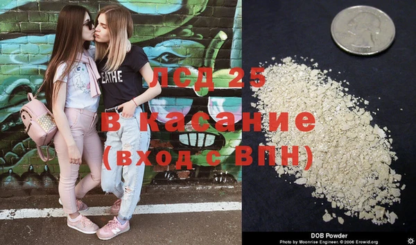 спиды Инта
