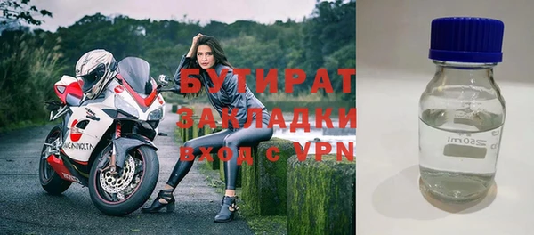 каннабис Иннополис