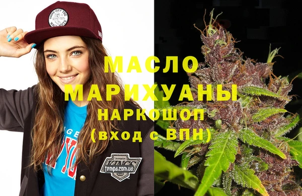 скорость mdpv Алексин