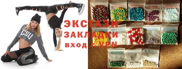 скорость mdpv Алексин