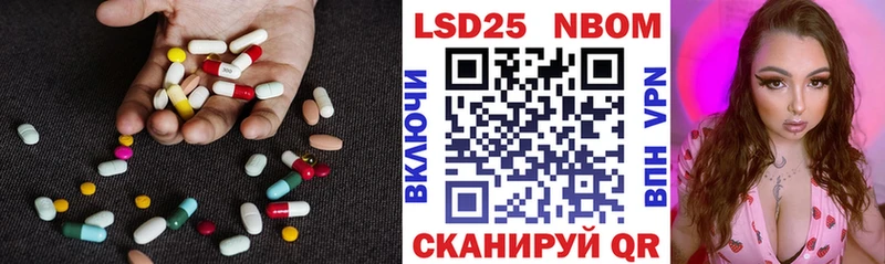ЛСД экстази ecstasy Алупка