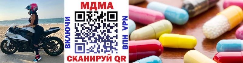 MDMA кристаллы  omg tor  Алупка 