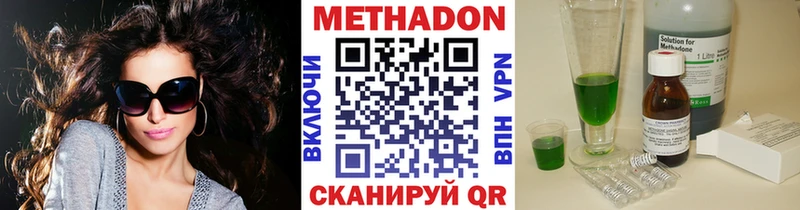 blacksprut зеркало Алупка Метадон VHQ хочу наркоту