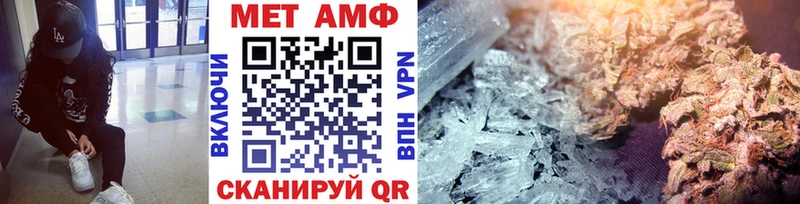 Первитин Methamphetamine  Алупка 