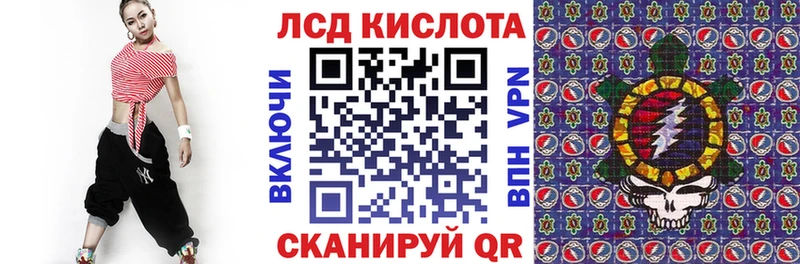 Марки 25I-NBOMe 1,5мг  даркнет телеграм  Алупка 