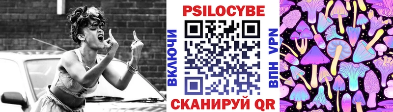 mega как войти  Алупка  Псилоцибиновые грибы мухоморы  купить наркотик 